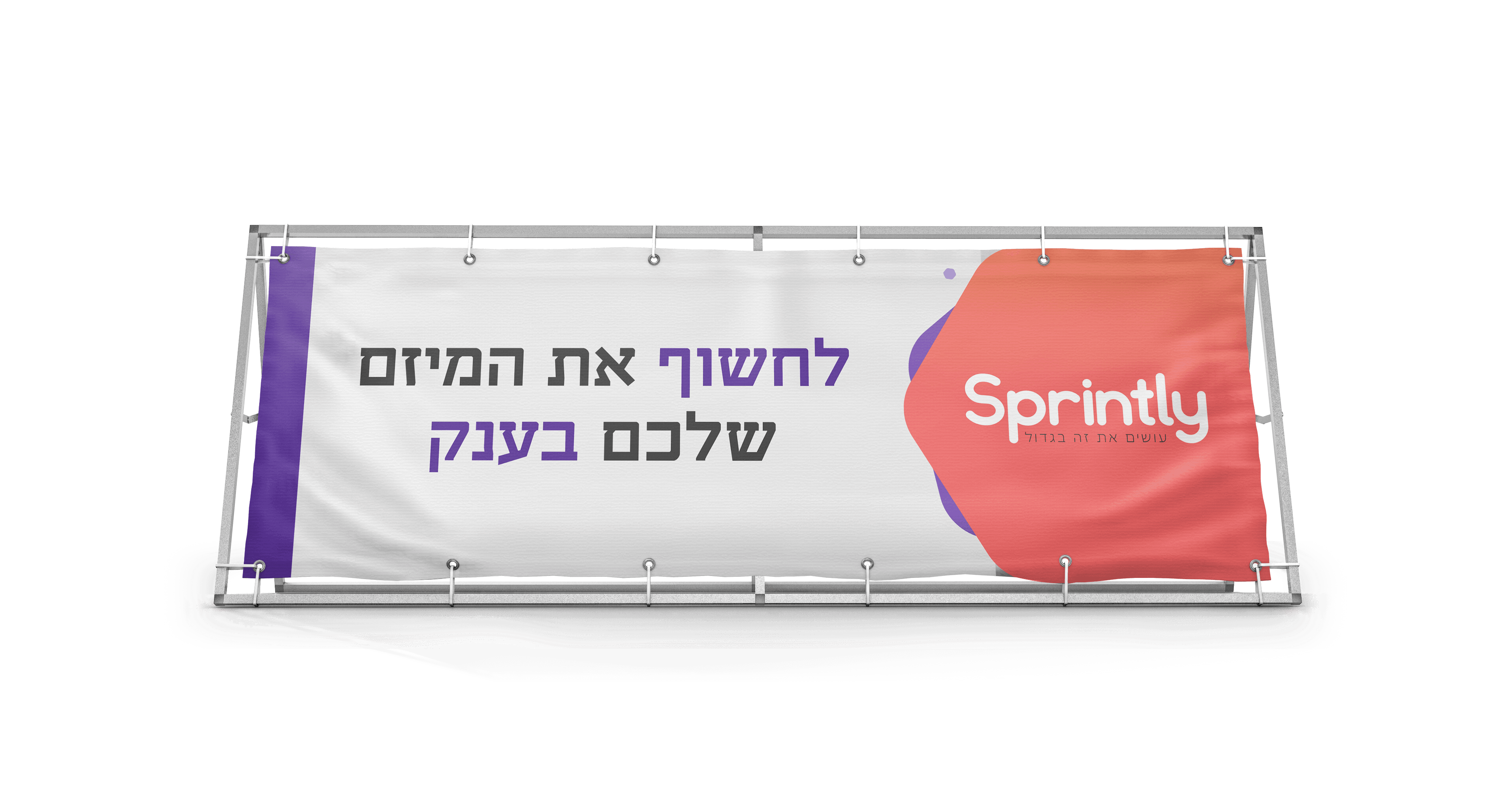 שמשונית