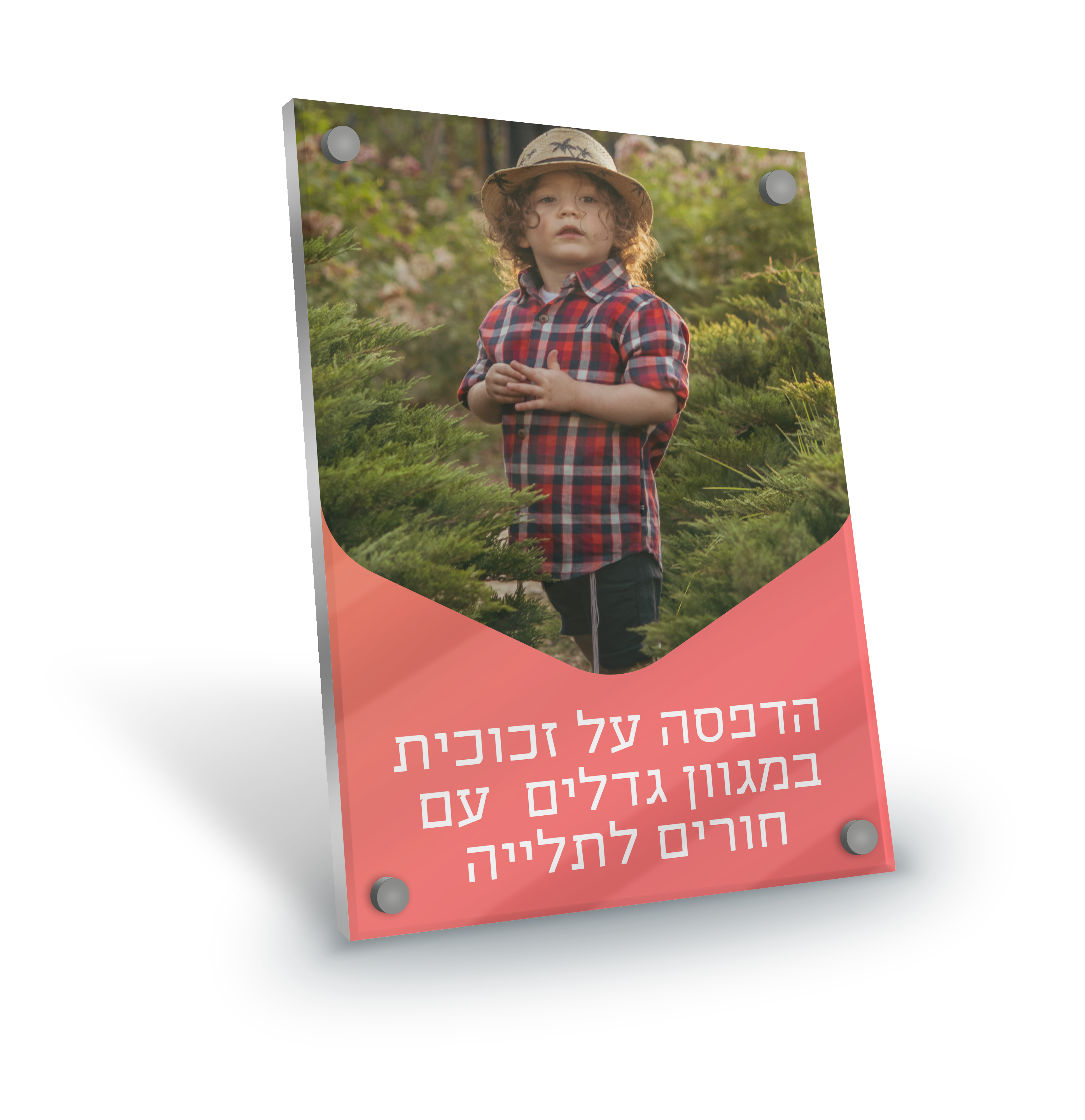 זכוכית